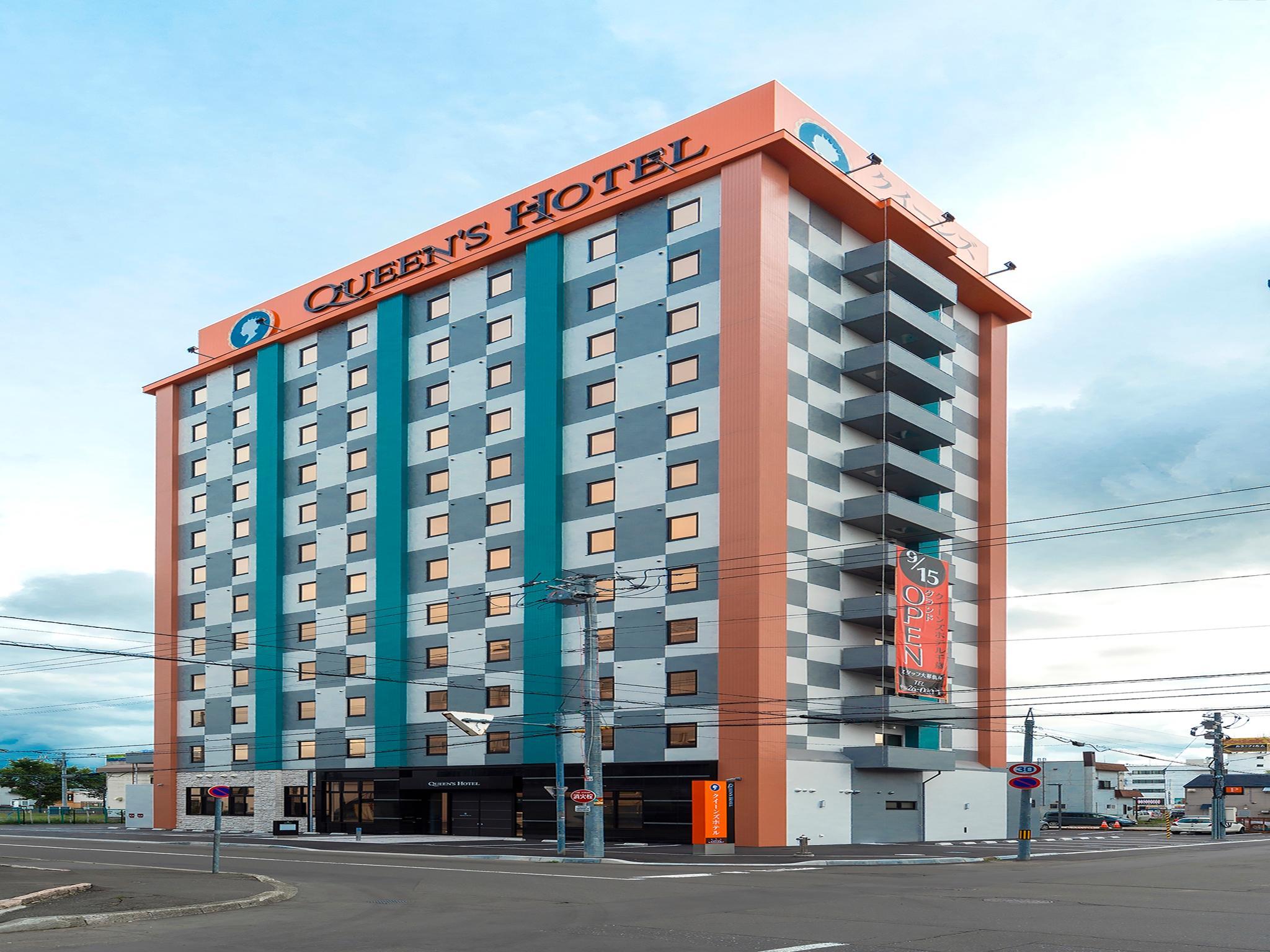 צ'יטוסה Queens Hotel Chitose מראה חיצוני תמונה