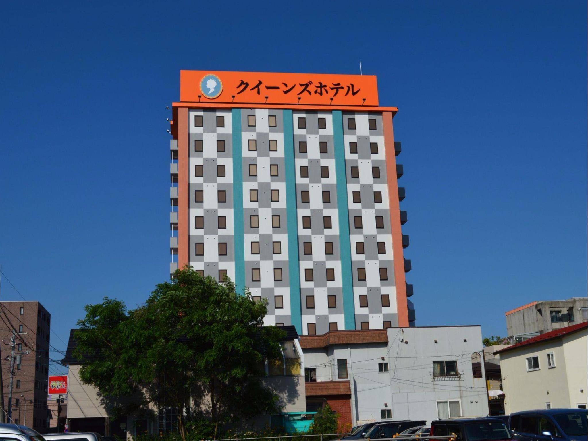 צ'יטוסה Queens Hotel Chitose מראה חיצוני תמונה