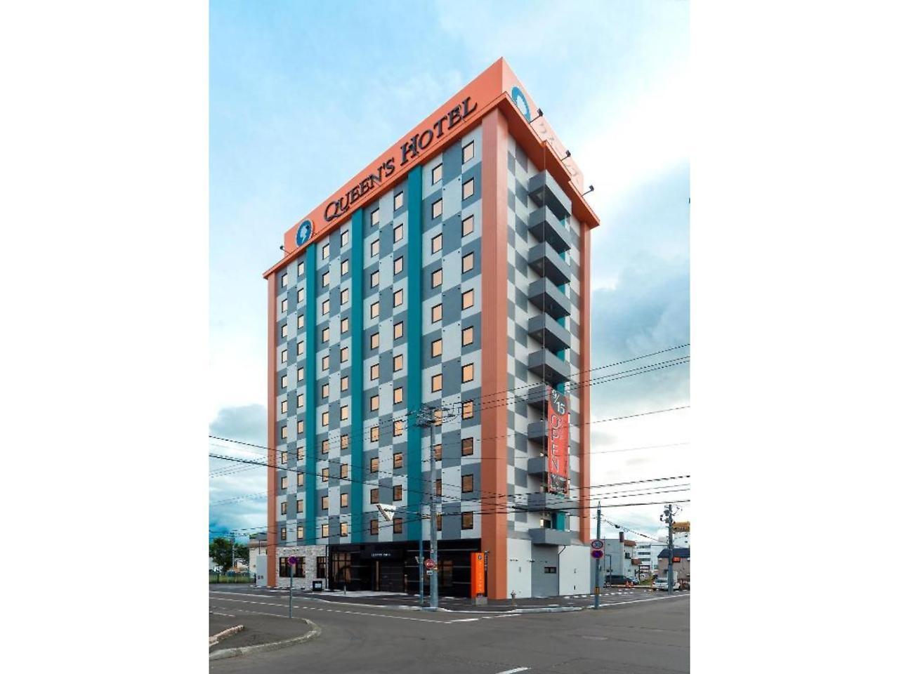צ'יטוסה Queens Hotel Chitose מראה חיצוני תמונה