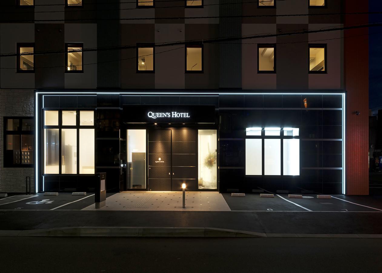 צ'יטוסה Queens Hotel Chitose מראה חיצוני תמונה