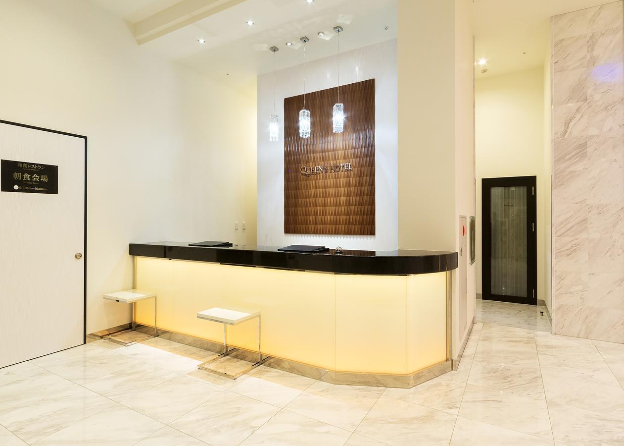 צ'יטוסה Queens Hotel Chitose מראה חיצוני תמונה